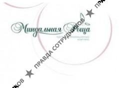 Миндальная Роща 