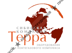 Терра