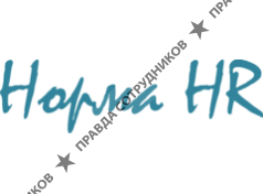 Норма Эйчар 