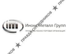 Инокс Металл Групп 