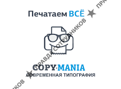 Copy-Mania 