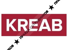 Креаб Гевин Андерсон 