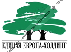 Единая Европа-Холдинг