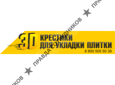 ЗЕВС 