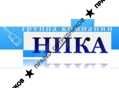 ГК Ника 