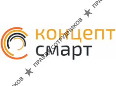 Концепт Смарт 