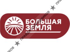 Большая Земля 