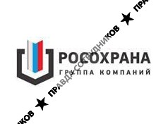 Росохрана телеком. Росохрана лого. Росохрана Челябинск. Росохрана Телеком СПБ официальный сайт. Росохрана КИНЕФ.