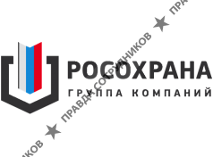 Росохрана
