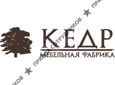 Мебельная фабрика Кедр