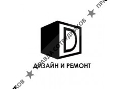 Дядя Вася 