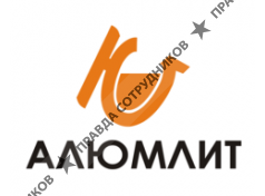 АЛЮМЛИТ 