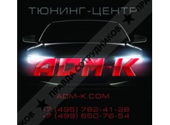 Автомобильный дом моды 