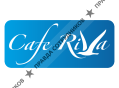 Кафе Рива 