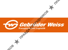 Гебрюдер Вайсс 