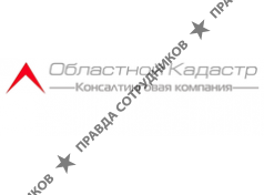Областной кадастр 