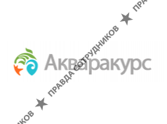 Акваракурс 