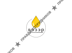 НПП Возэр 