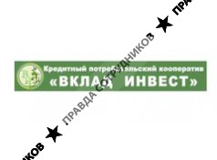 ВКЛАД ИНВЕСТ 