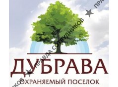 Группа компаний Дубрава 