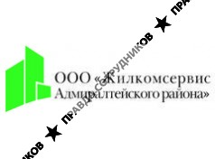 Жилкомсервис Адмиралтейского Района 