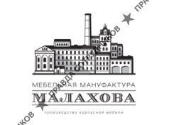 Мебельная Мануфактура Малахова 