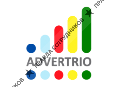 Адвертрио 