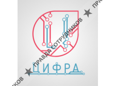 Образовательный центр Цифра 