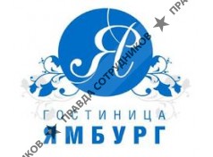 Гостиница Ямбург**** г. Новый Уренгой 