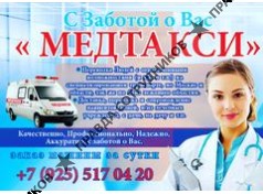 Проза лежачих неходячих больных людей 