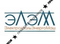 ЭлектростальЭнергоМаш 