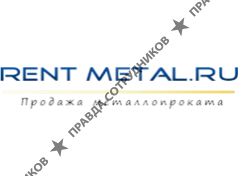 Рент Металл 