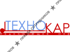 Технокар 