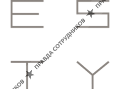 Интер Инвестмент 