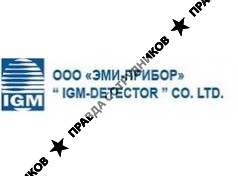 Эми - Прибор 