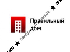 Правильный дом 