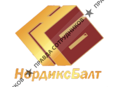 Нордикс-Балт 