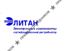 Элитан Трейд 