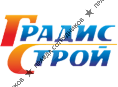Градис-Строй 