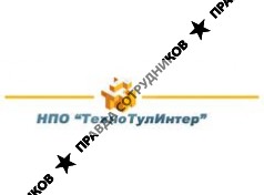 ТехноТулИнтер 
