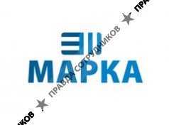 МАРКА 