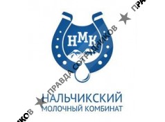 НМК 
