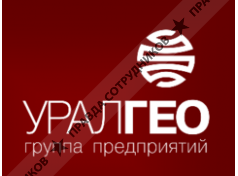УралГео 