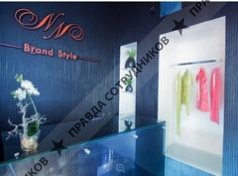 Никитина Н.В. 