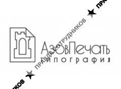 АзовПечать 