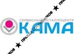 СМЦ КАМА 