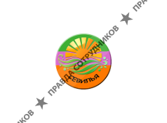 Севилья (ГОРЯЧИЕ ТУРЫ) 