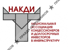 НАКДИ 