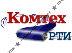 Комтех РТИ 