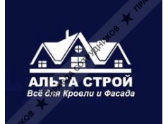 Альта Строй 